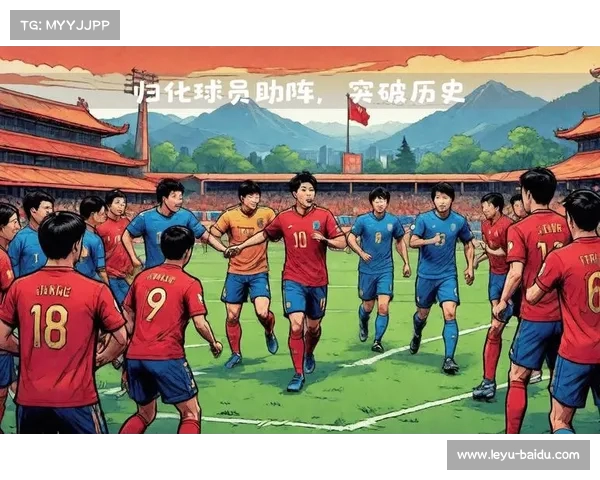 中国足球:赛季中的精彩对决与球员表现分析 中国足球:赛季中的精彩对决与球员表现分析