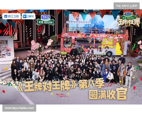 《王牌对王牌》第全新开播,嘉宾阵容变化引期待,定档日期揭晓! 《王牌对王牌》第全新开播,嘉宾阵容变化引期待,定档日期揭晓!
